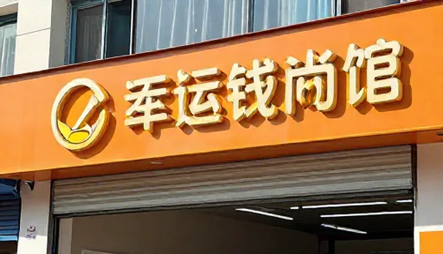 干线运输中的装载效率对成本控制的影响